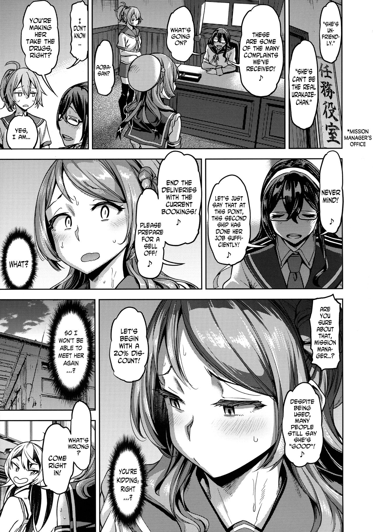 Kantai Collection Series — Still Guarding Your Cock With A Desperate Creampie