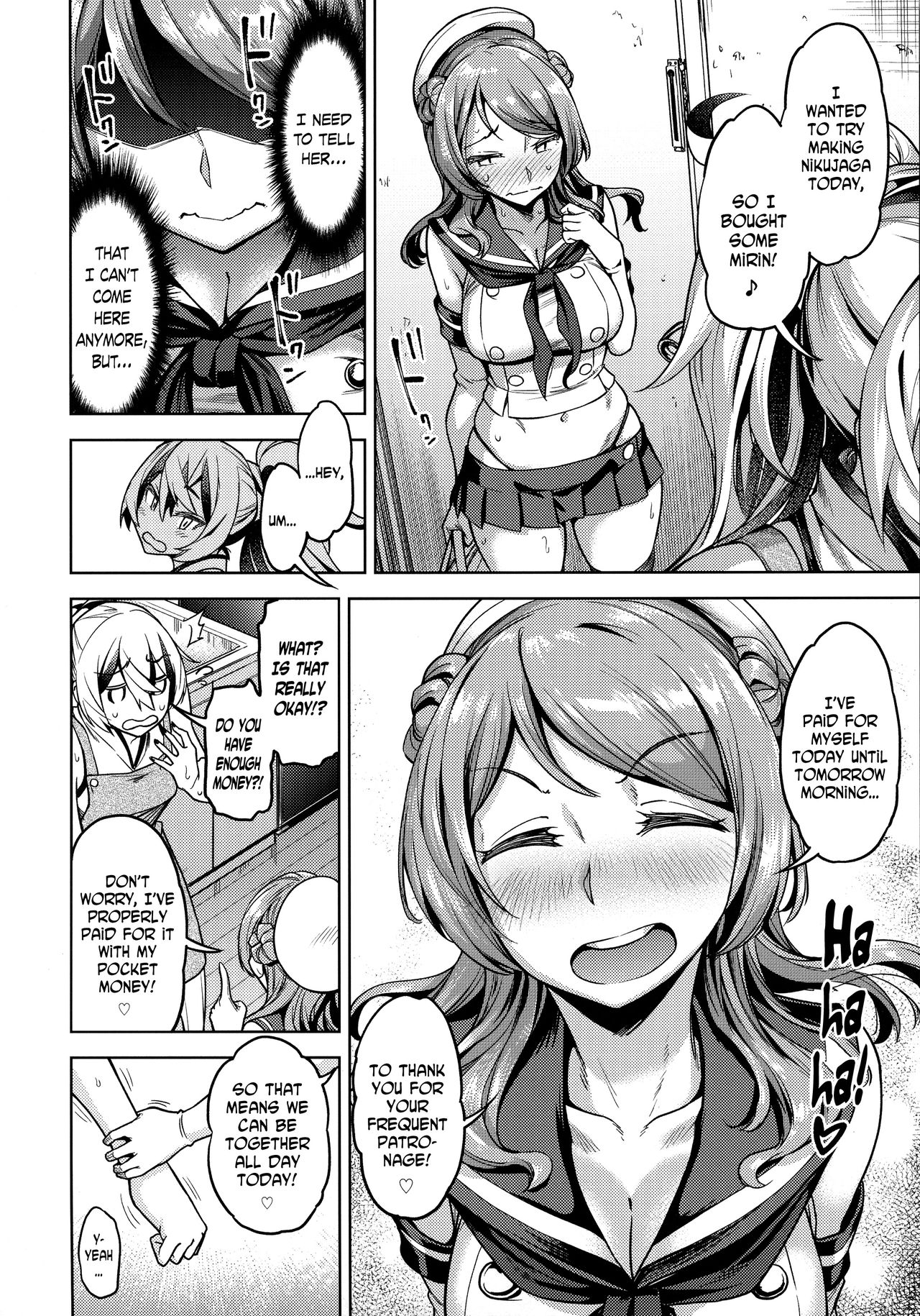 Kantai Collection Series — Still Guarding Your Cock With A Desperate Creampie