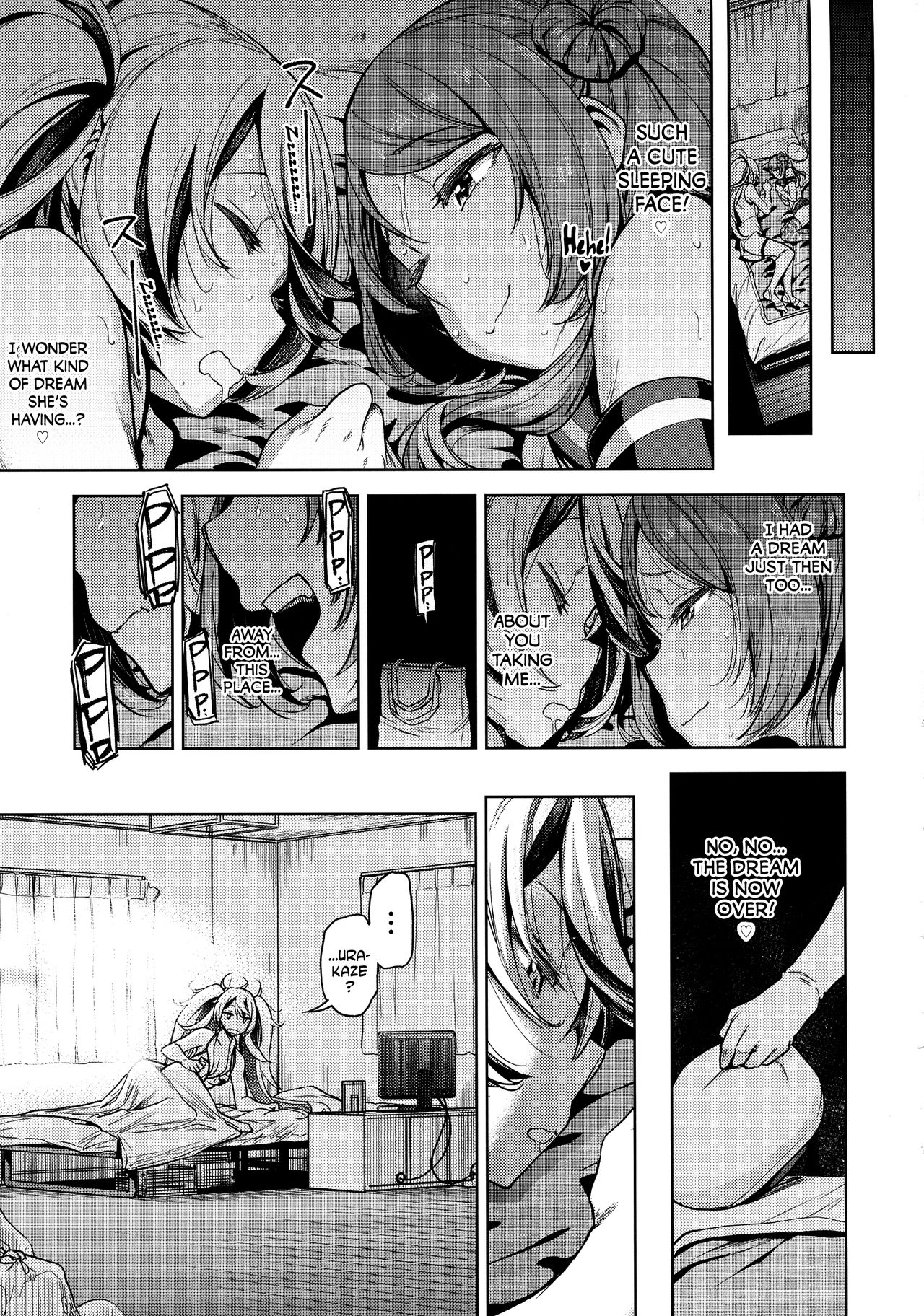 Kantai Collection Series — Still Guarding Your Cock With A Desperate Creampie