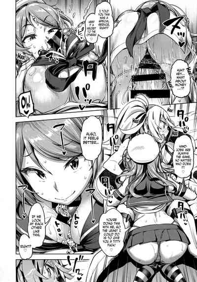 Kantai Collection Series — Still Guarding Your Cock With A Desperate Creampie