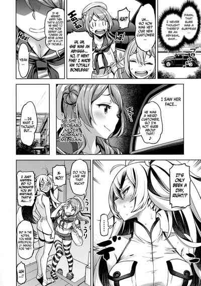 Kantai Collection Series — Still Guarding Your Cock With A Desperate Creampie