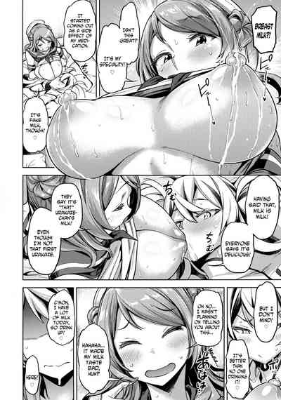 Kantai Collection Series — Still Guarding Your Cock With A Desperate Creampie