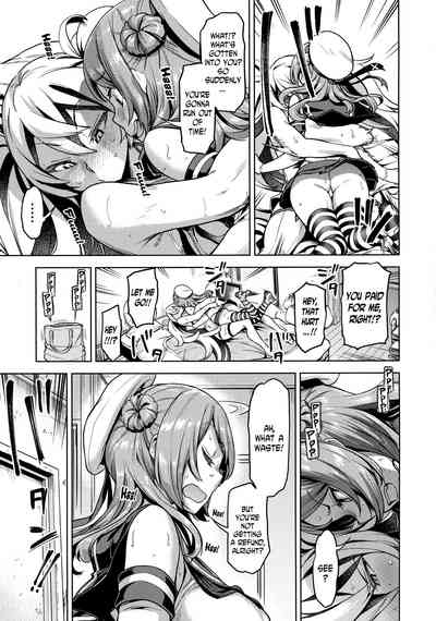 Kantai Collection Series — Still Guarding Your Cock With A Desperate Creampie