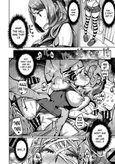 Kantai Collection Series — Still Guarding Your Cock With A Desperate Creampie