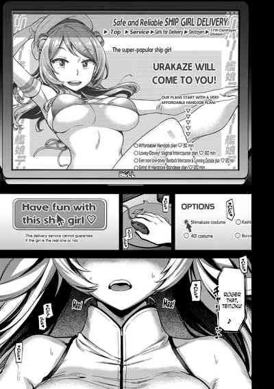 Kantai Collection Series — Still Guarding Your Cock With A Desperate Creampie