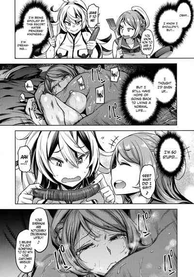 Kantai Collection Series — Still Guarding Your Cock With A Desperate Creampie