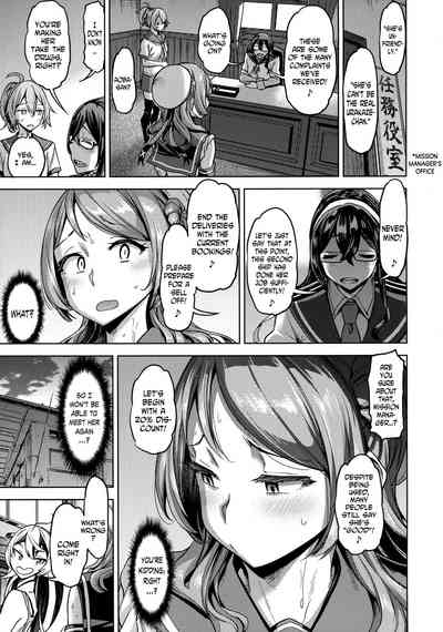 Kantai Collection Series — Still Guarding Your Cock With A Desperate Creampie