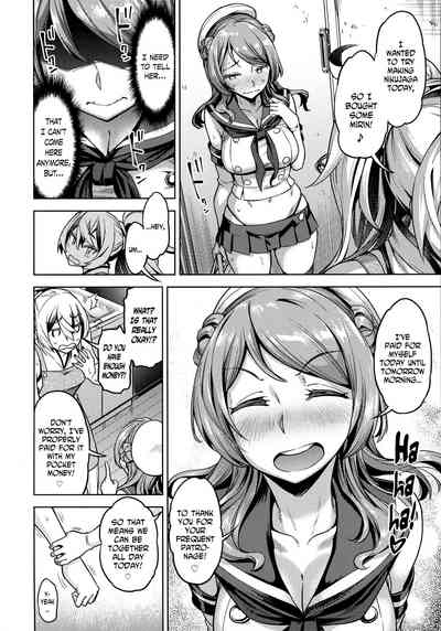Kantai Collection Series — Still Guarding Your Cock With A Desperate Creampie