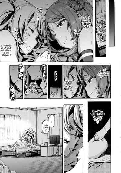 Kantai Collection Series — Still Guarding Your Cock With A Desperate Creampie