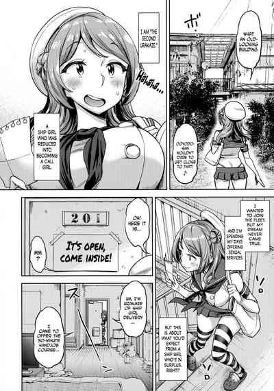 Kantai Collection Series — Still Guarding Your Cock With A Desperate Creampie