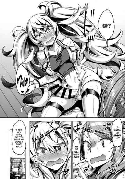 Kantai Collection Series — Still Guarding Your Cock With A Desperate Creampie