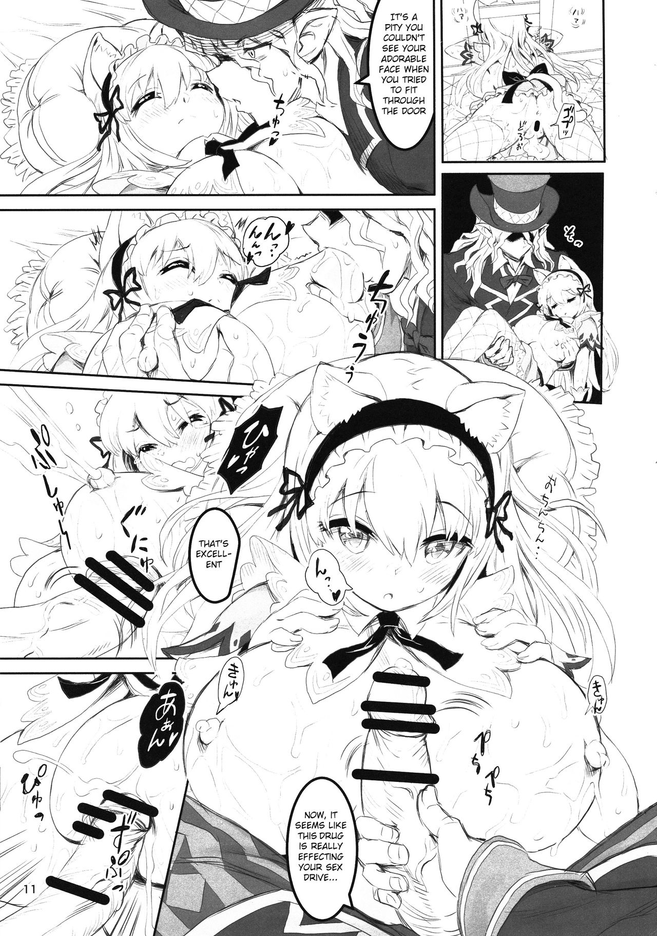 Kemonomimi Series — Alice-chan Gets Fucked Hard in Wonderland  [C95] [MIMIPULL (Sakurai Shizuku)] [English] [BSN]