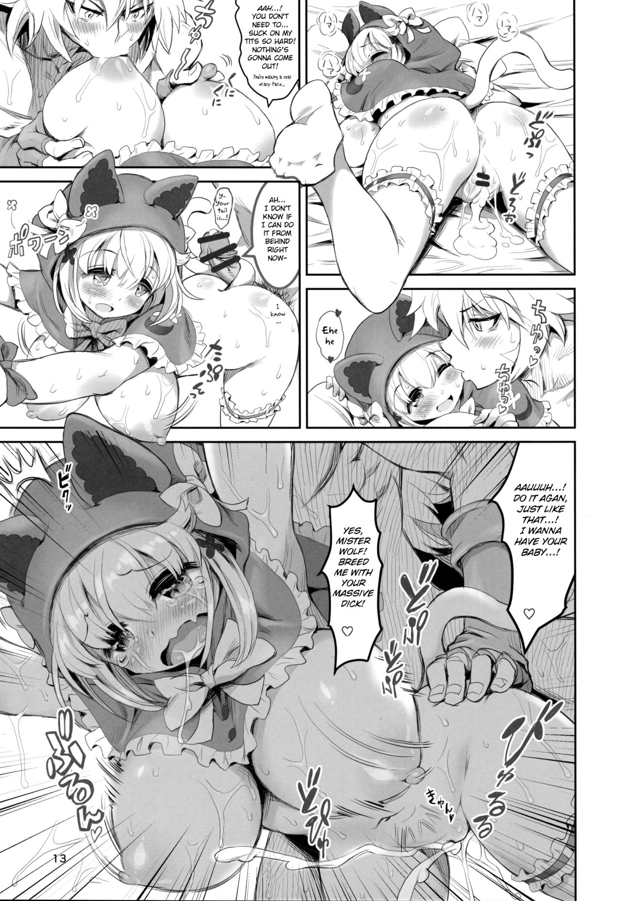 Kemonomimi Series — Little Red Riding Hood Gets Fucked Hard  [C94] [MIMIPULL (Sakurai Shizuku)] [English] [BSN]