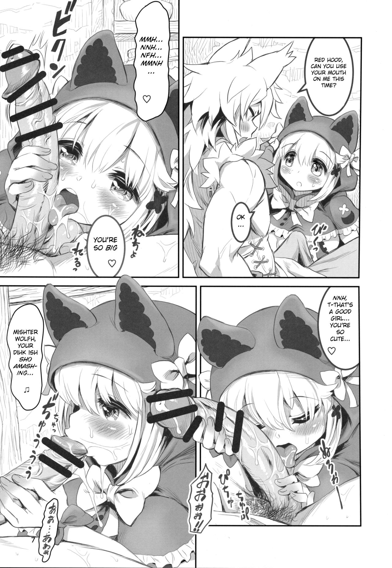 Kemonomimi Series — Little Red Riding Hood Gets Fucked Hard  [C94] [MIMIPULL (Sakurai Shizuku)] [English] [BSN]