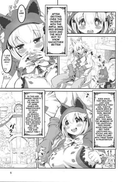 Kemonomimi Series — Little Red Riding Hood Gets Fucked Hard  [C94] [MIMIPULL (Sakurai Shizuku)] [English] [BSN]