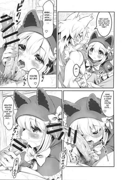 Kemonomimi Series — Little Red Riding Hood Gets Fucked Hard  [C94] [MIMIPULL (Sakurai Shizuku)] [English] [BSN]