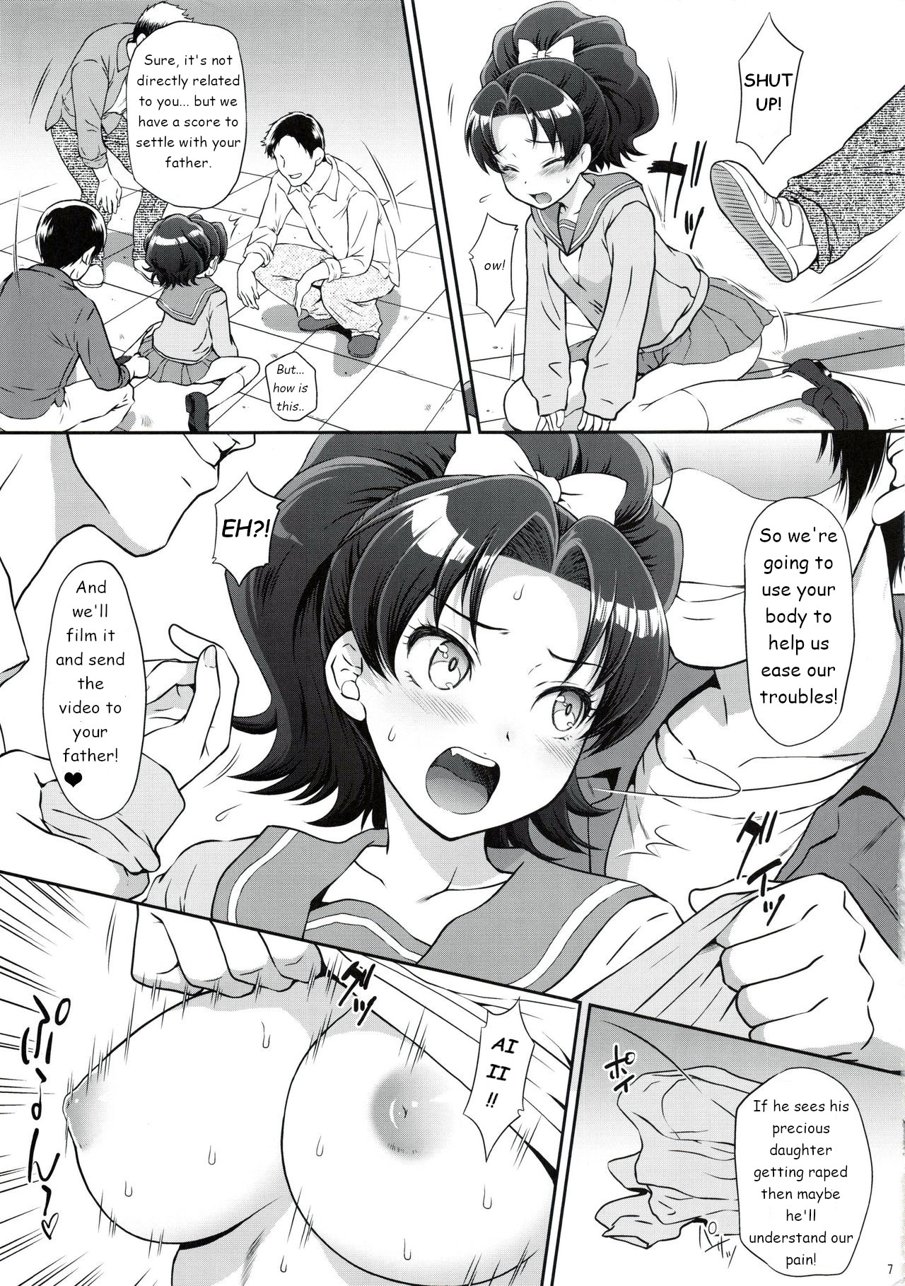 Kidnapping Series —  Blue’s Abduction and Brutal Rape  [C92 U.R.C Momoya Show-Neko English]
