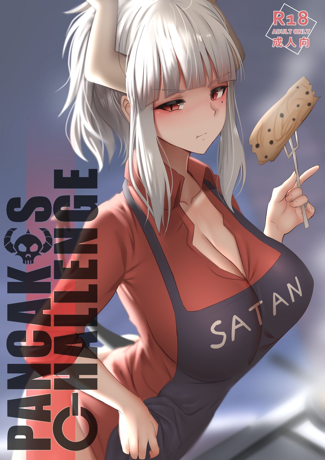 Kitchen Series — Wet Pancake Fuck Challenge With Busty Helltaker Girls [Ginhaha]