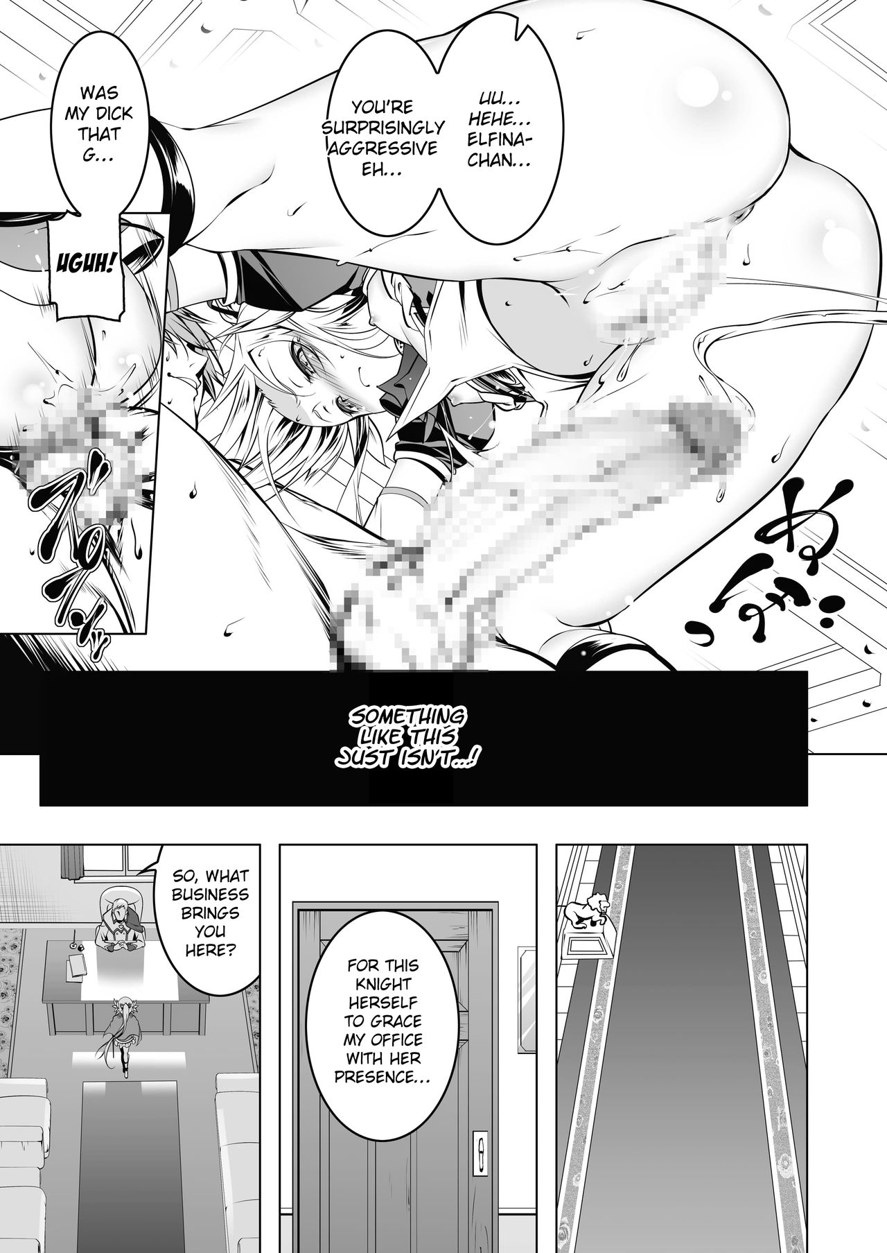 Knight Series — Ecstasy Knight Elfina Gets Fucked Hard Vol. 4 [Yuunabe Shinkouchuu (Tanabe Kyou)] [English] [HappyMerchants] [Digital]