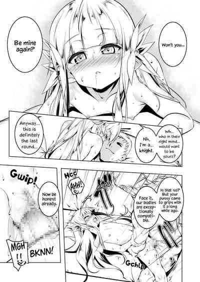 Knight Series — Elfina IV: Ecstasy in the Throes of Pleasure [Yuunabe Shinkouchuu (Tanabe Kyou)]