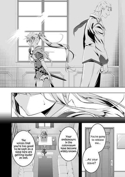 Knight Series — Elfina IV: Ecstasy in the Throes of Pleasure [Yuunabe Shinkouchuu (Tanabe Kyou)]