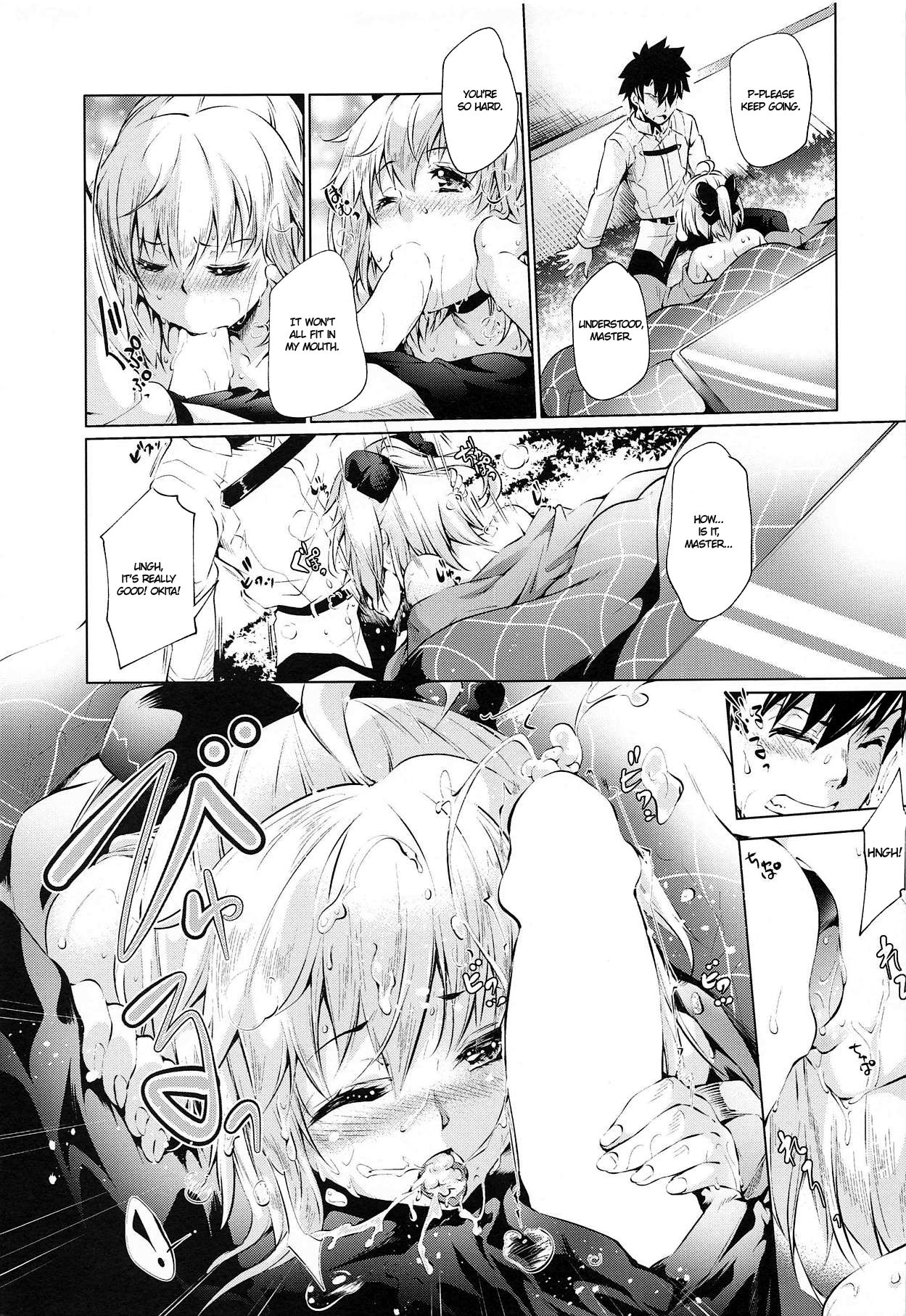 Kotatsu Series — Fucking Okita-san Under The Kotatsu With Heavy Creampie Action [Jet-Black Baselarde (Kuno Touya)]