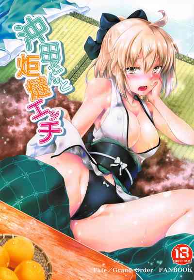 Kotatsu Series — Fucking Okita-san Under The Kotatsu With Heavy Creampie Action [Jet-Black Baselarde (Kuno Touya)]