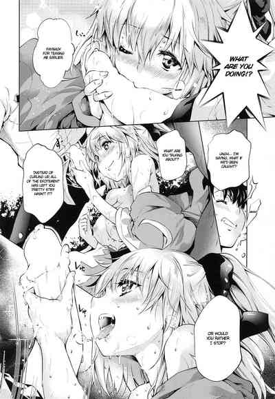 Kotatsu Series — Fucking Okita-san Under The Kotatsu With Heavy Creampie Action [Jet-Black Baselarde (Kuno Touya)]