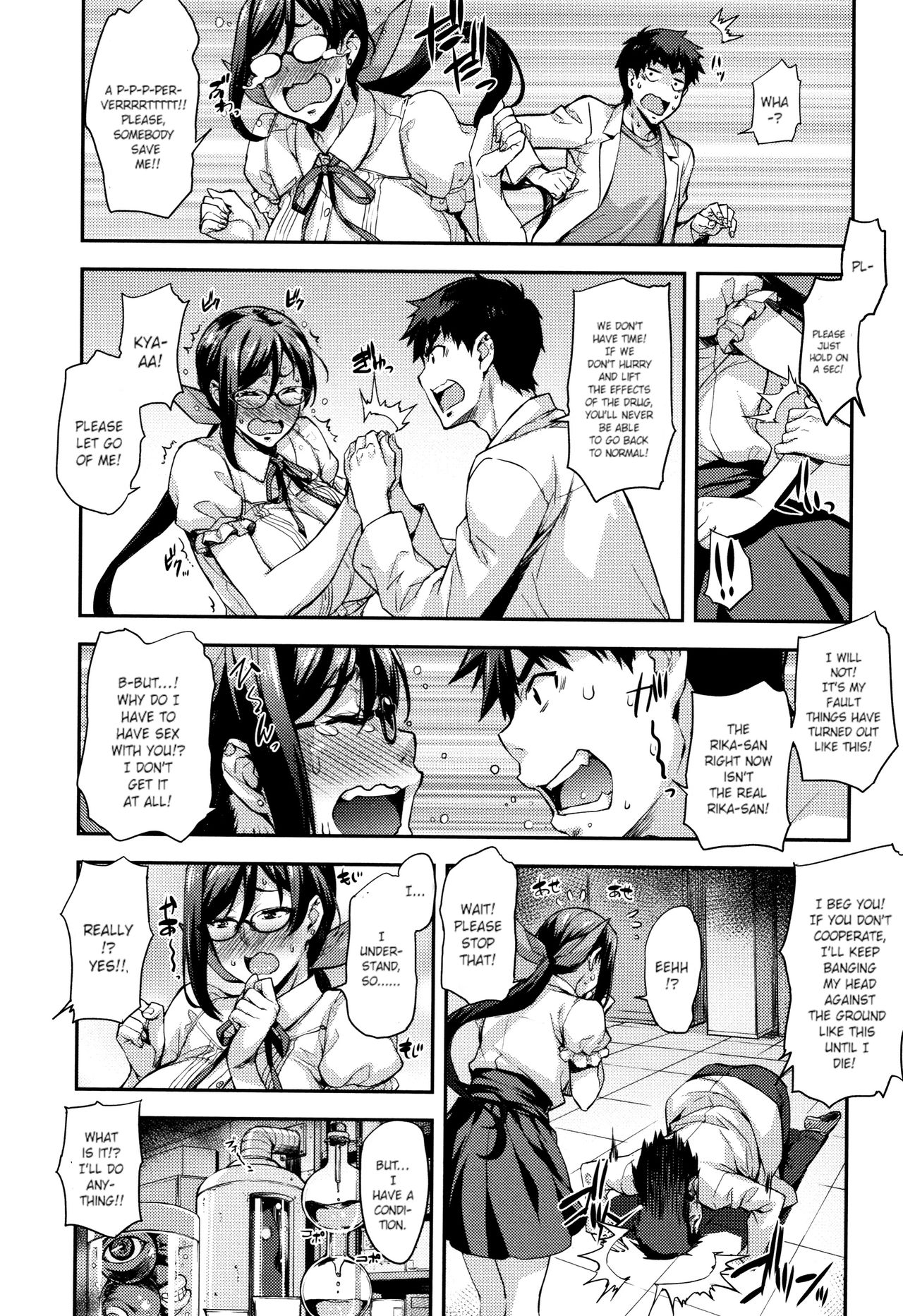 Lab Series — Rica’s Research Room: The Ecology of Intelligent Science Girls Chapters 1-5 English [Takurou]