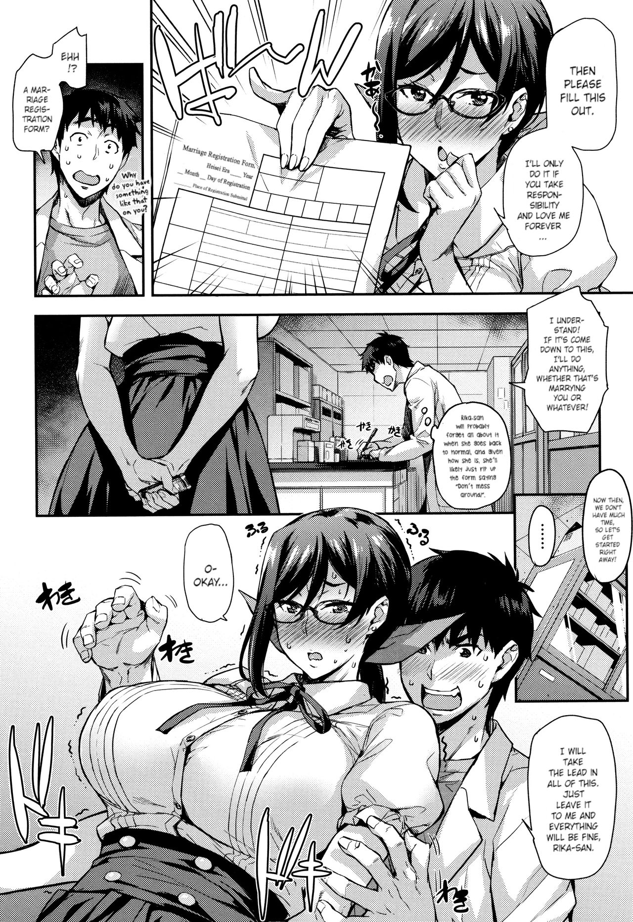 Lab Series — Rica’s Research Room: The Ecology of Intelligent Science Girls Chapters 1-5 English [Takurou]