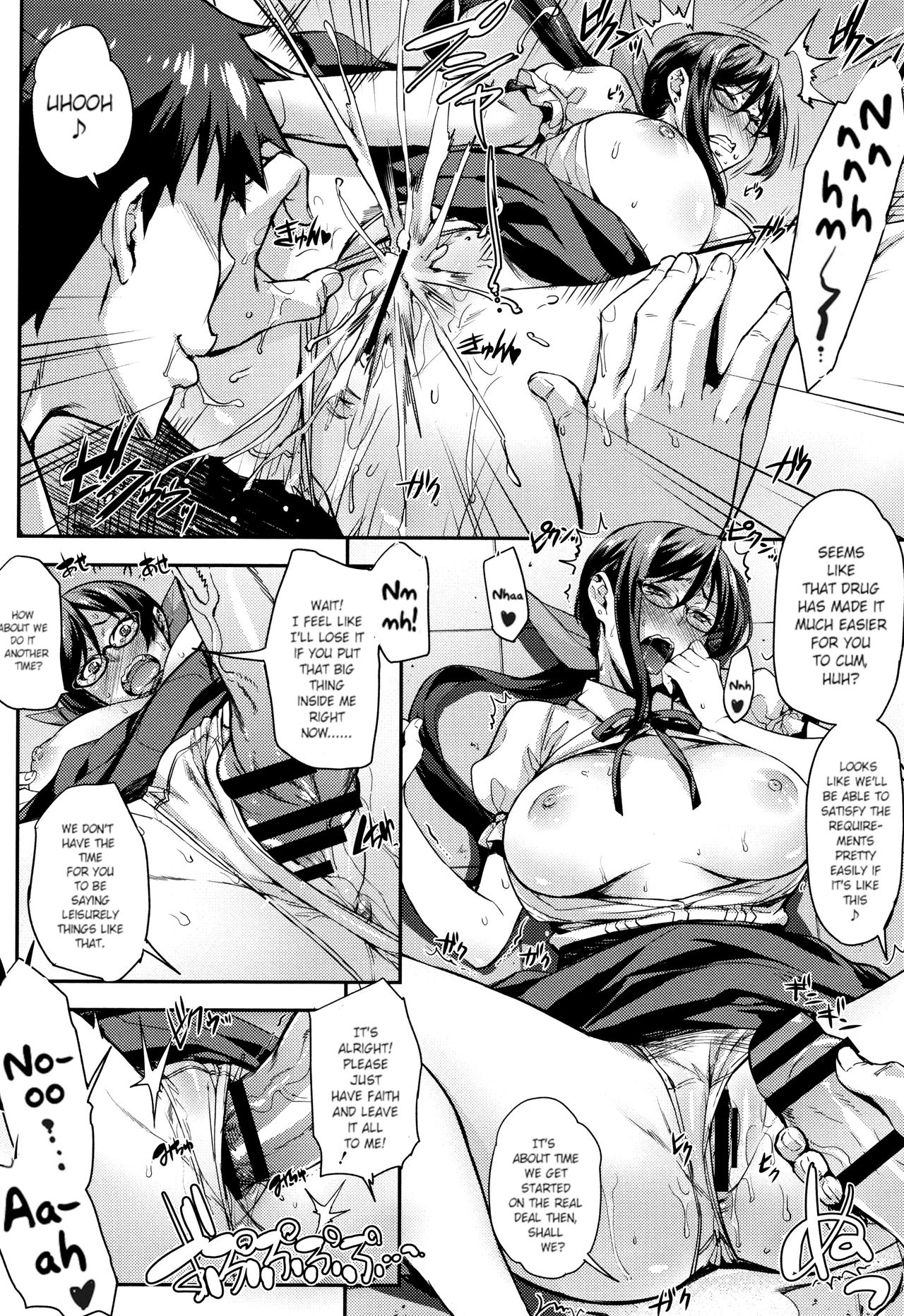 Lab Series — Rica’s Research Room: The Ecology of Intelligent Science Girls Chapters 1-5 English [Takurou]