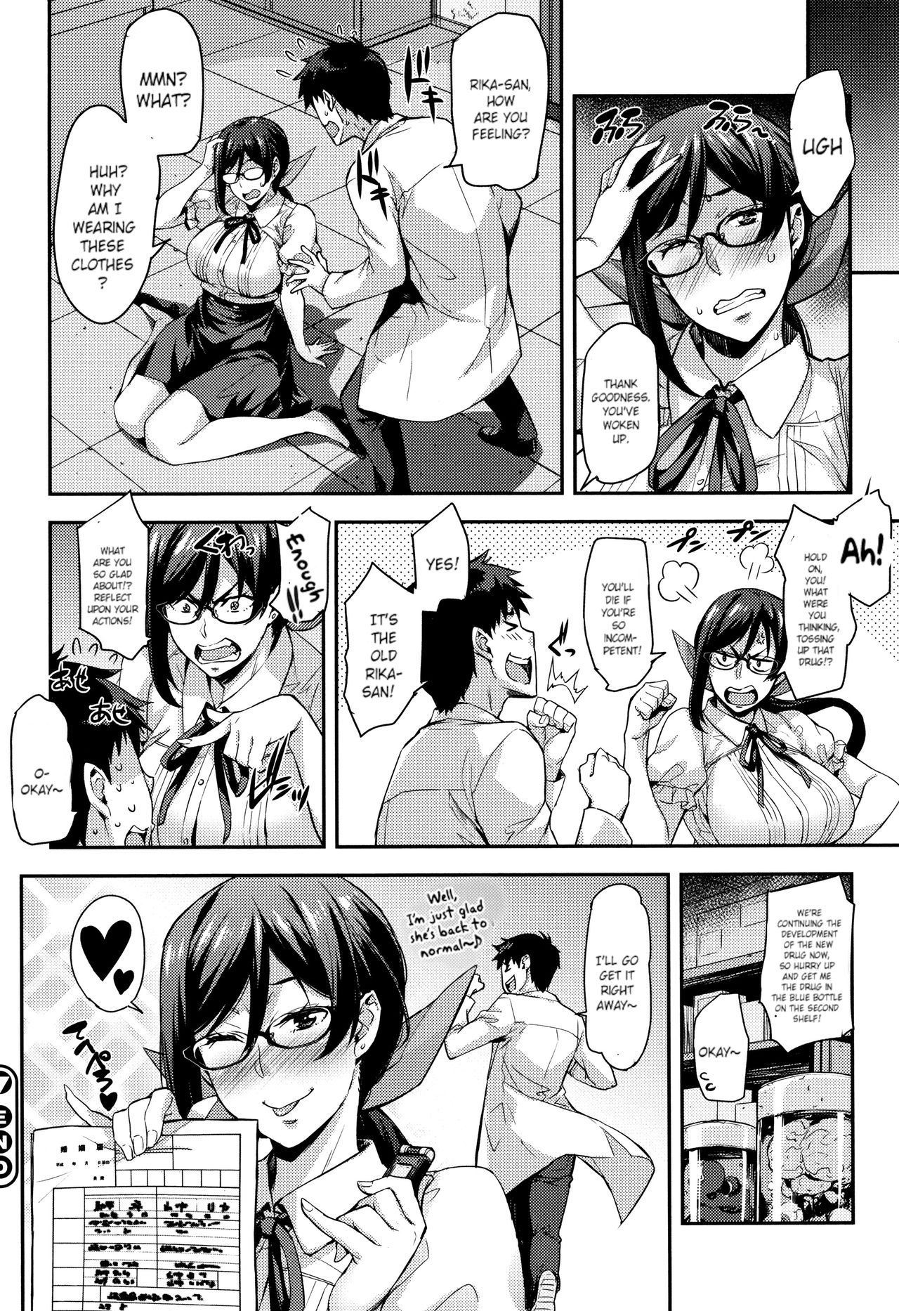 Lab Series — Rica’s Research Room: The Ecology of Intelligent Science Girls Chapters 1-5 English [Takurou]