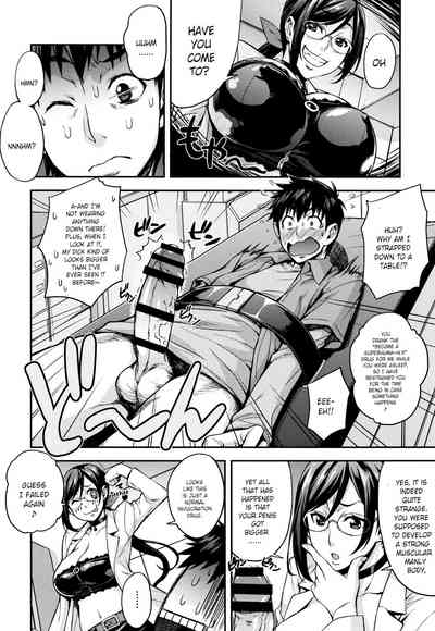 Lab Series — Rica’s Research Room: The Ecology of Intelligent Science Girls Chapters 1-5 English [Takurou]