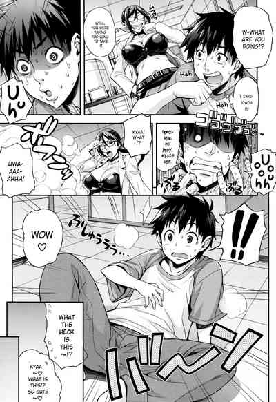 Lab Series — Rica’s Research Room: The Ecology of Intelligent Science Girls Chapters 1-5 English [Takurou]