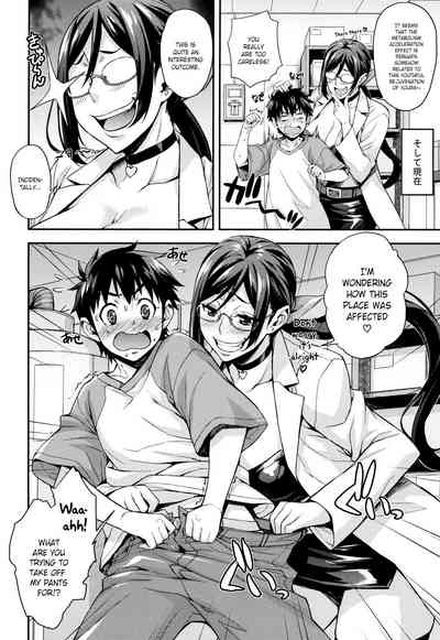 Lab Series — Rica’s Research Room: The Ecology of Intelligent Science Girls Chapters 1-5 English [Takurou]