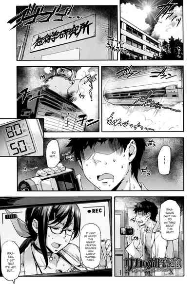 Lab Series — Rica’s Research Room: The Ecology of Intelligent Science Girls Chapters 1-5 English [Takurou]