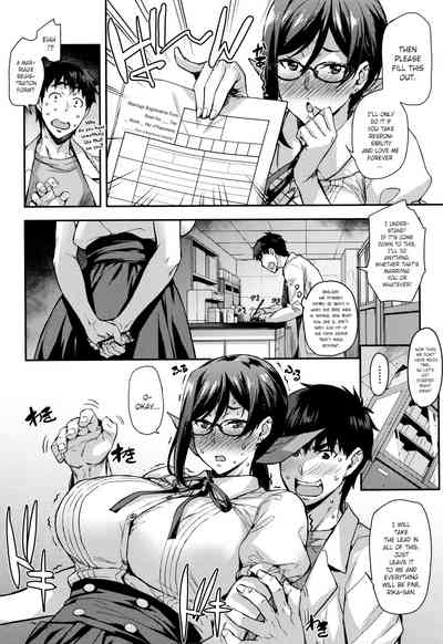 Lab Series — Rica’s Research Room: The Ecology of Intelligent Science Girls Chapters 1-5 English [Takurou]