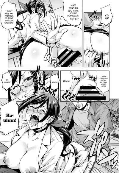 Lab Techs Series — Rica’s Lab Intelligent Nerd Girls Behavior Vol. 1-3 [Takurou]