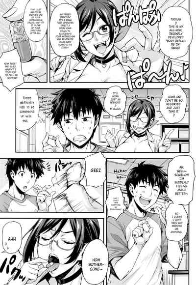 Lab Techs Series — Rica’s Lab Intelligent Nerd Girls Behavior Vol. 1-3 [Takurou]