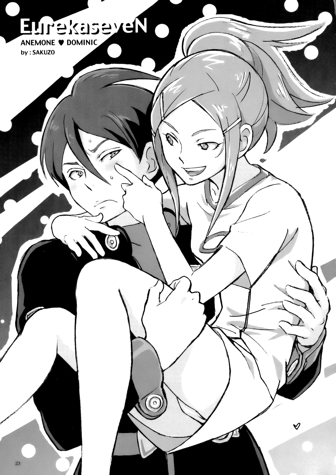 Labyrinth Series — Suite of Labyrinth Hardcore Fucking [C70 Nanashiki A-10 Nanase Masato Yonekura Kengo]