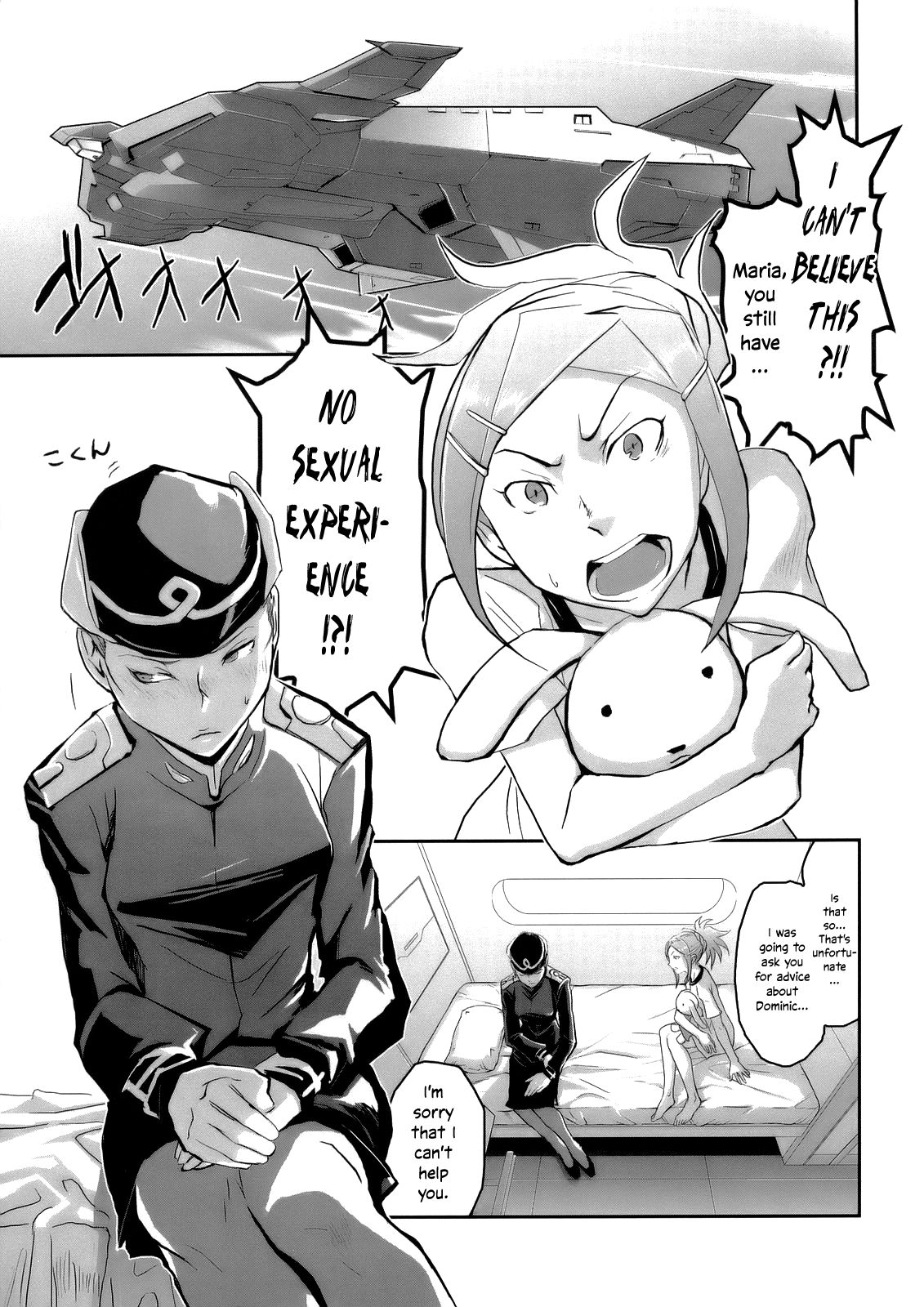 Labyrinth Series — Suite of Labyrinth Hardcore Fucking [C70 Nanashiki A-10 Nanase Masato Yonekura Kengo]