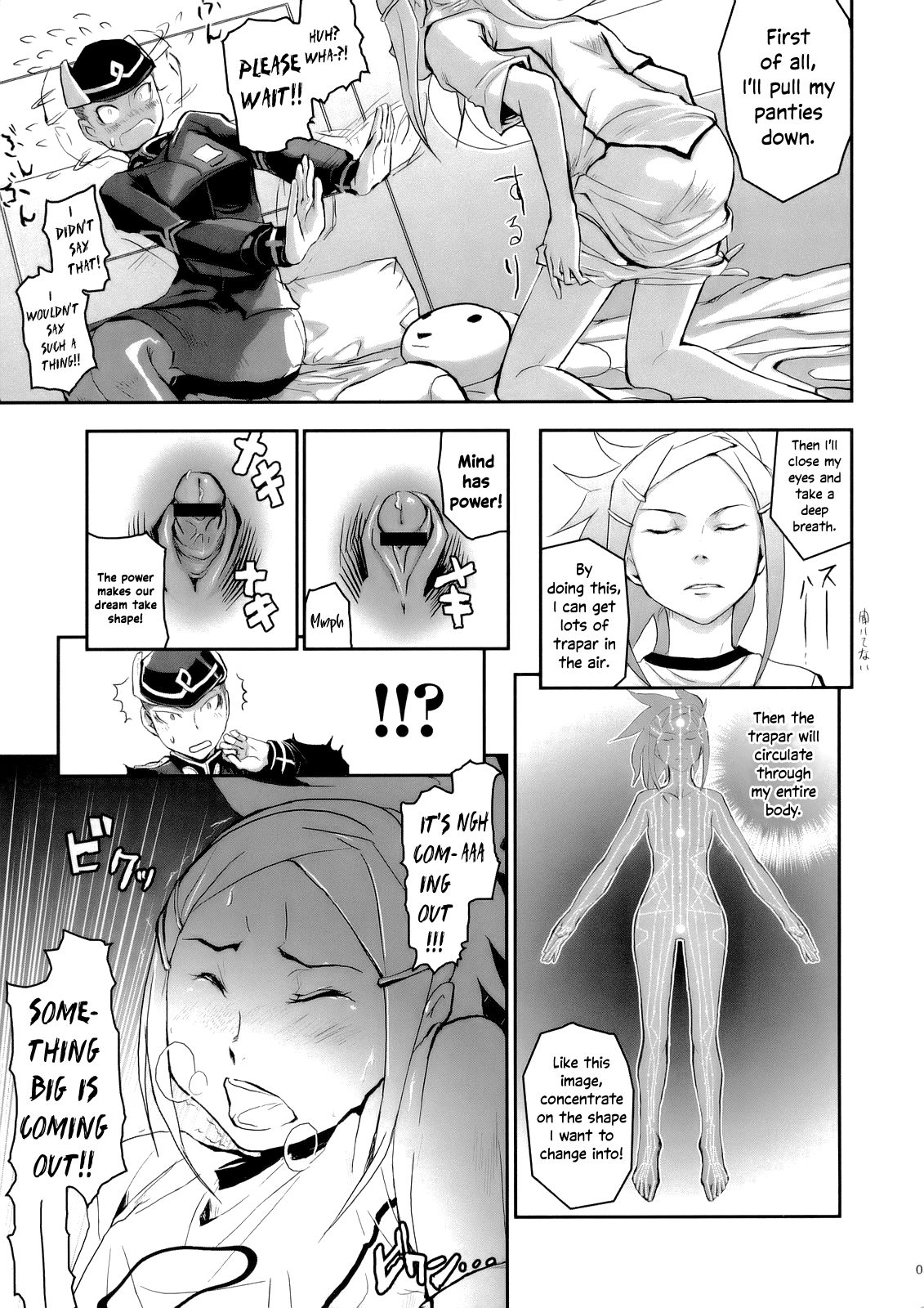 Labyrinth Series — Suite of Labyrinth Hardcore Fucking [C70 Nanashiki A-10 Nanase Masato Yonekura Kengo]