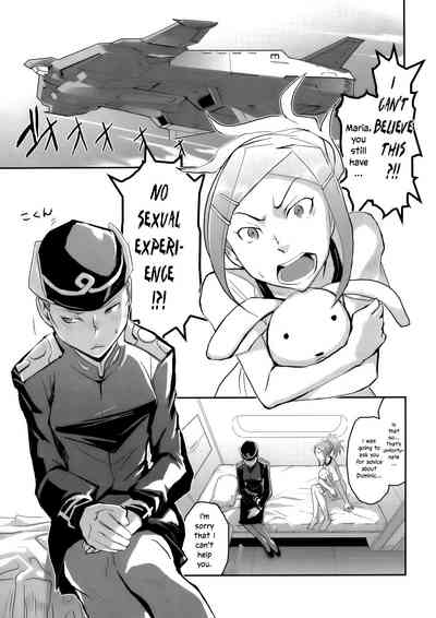 Labyrinth Series — Suite of Labyrinth Hardcore Fucking [C70 Nanashiki A-10 Nanase Masato Yonekura Kengo]