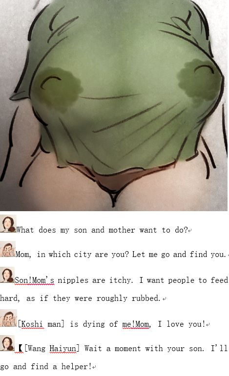 Lactation Series — Abyss of breast milk