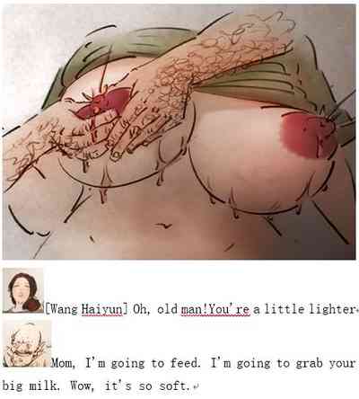 Lactation Series — Abyss of breast milk