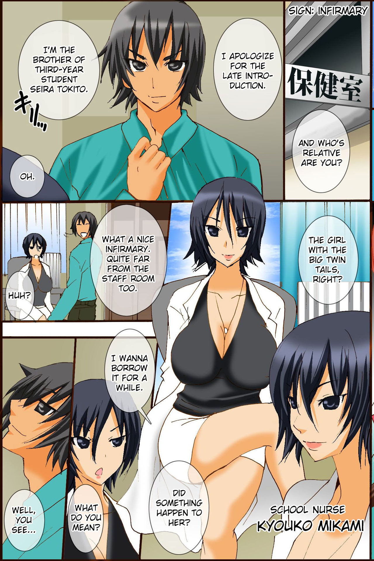 Lactation Series — My Tits Won’t Stop Gushing Milk! Nonstop Breast Milk Obsession  [DL Mate (TAM)]