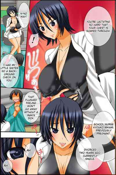 Lactation Series — My Tits Won’t Stop Gushing Milk! Nonstop Breast Milk Obsession  [DL Mate (TAM)]