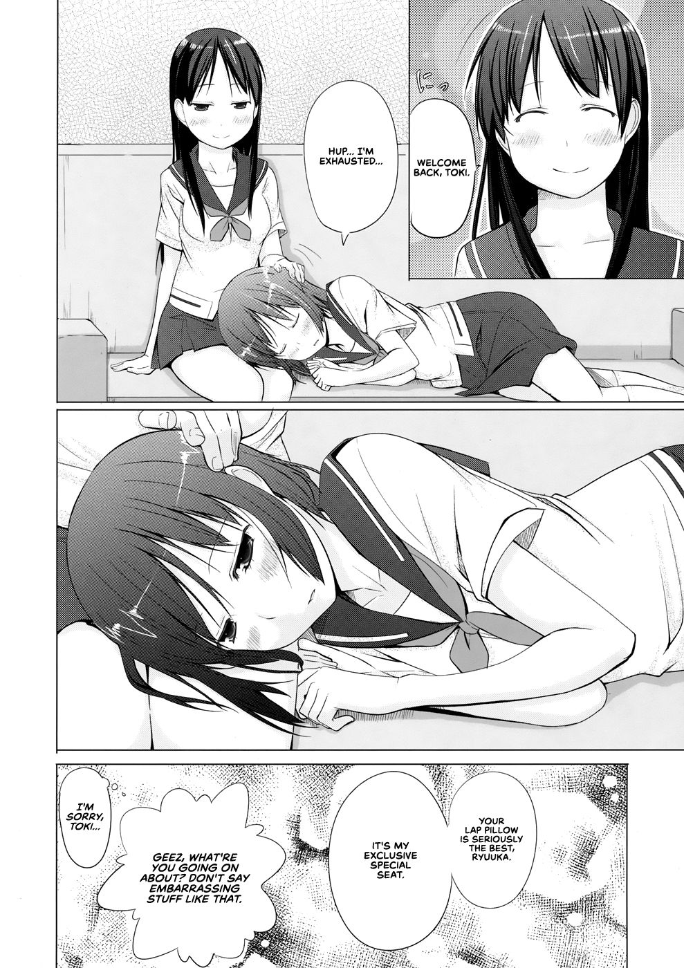 Lap Pillow Series — Ryuuka’s Thigh Pillow Fuck Session with Saki [C82] [Shijima (Kisen)]