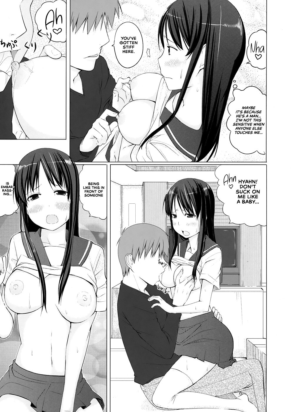 Lap Pillow Series — Ryuuka’s Thigh Pillow Fuck Session with Saki [C82] [Shijima (Kisen)]