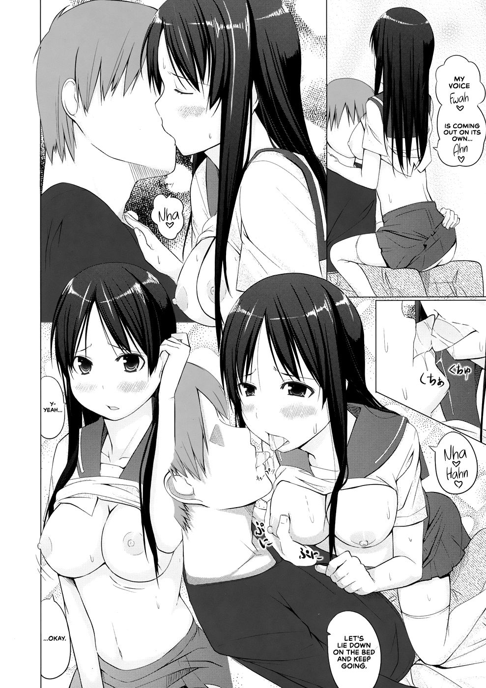 Lap Pillow Series — Ryuuka’s Thigh Pillow Fuck Session with Saki [C82] [Shijima (Kisen)]